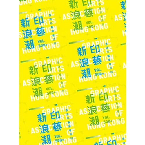 「#印500+」
